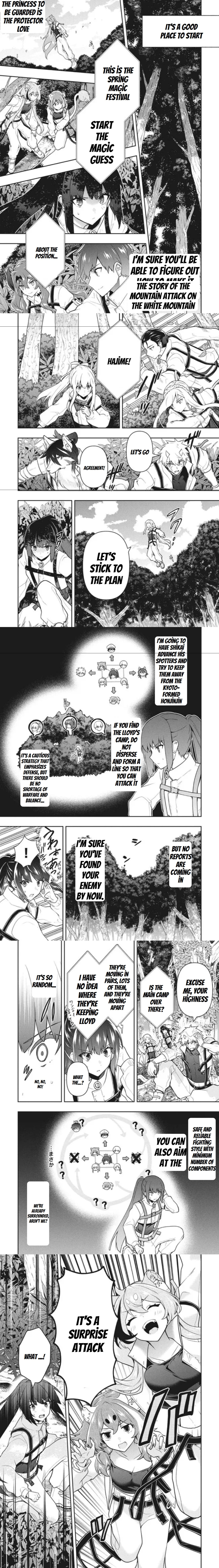 Rokuhime Wa Kami Goe Ni Koi Ni Suru - Page 1