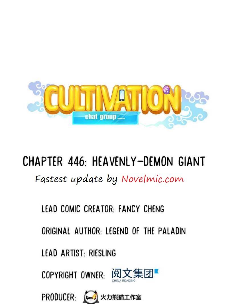 Cultivation Chat Group Chapter 446 - Picture 1