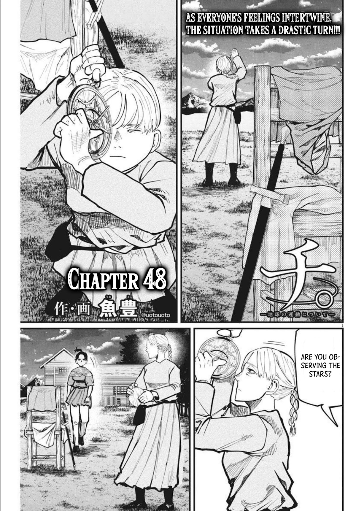 Chi - Chikyuu No Undou Ni Tsuite Chapter 48 - Picture 1