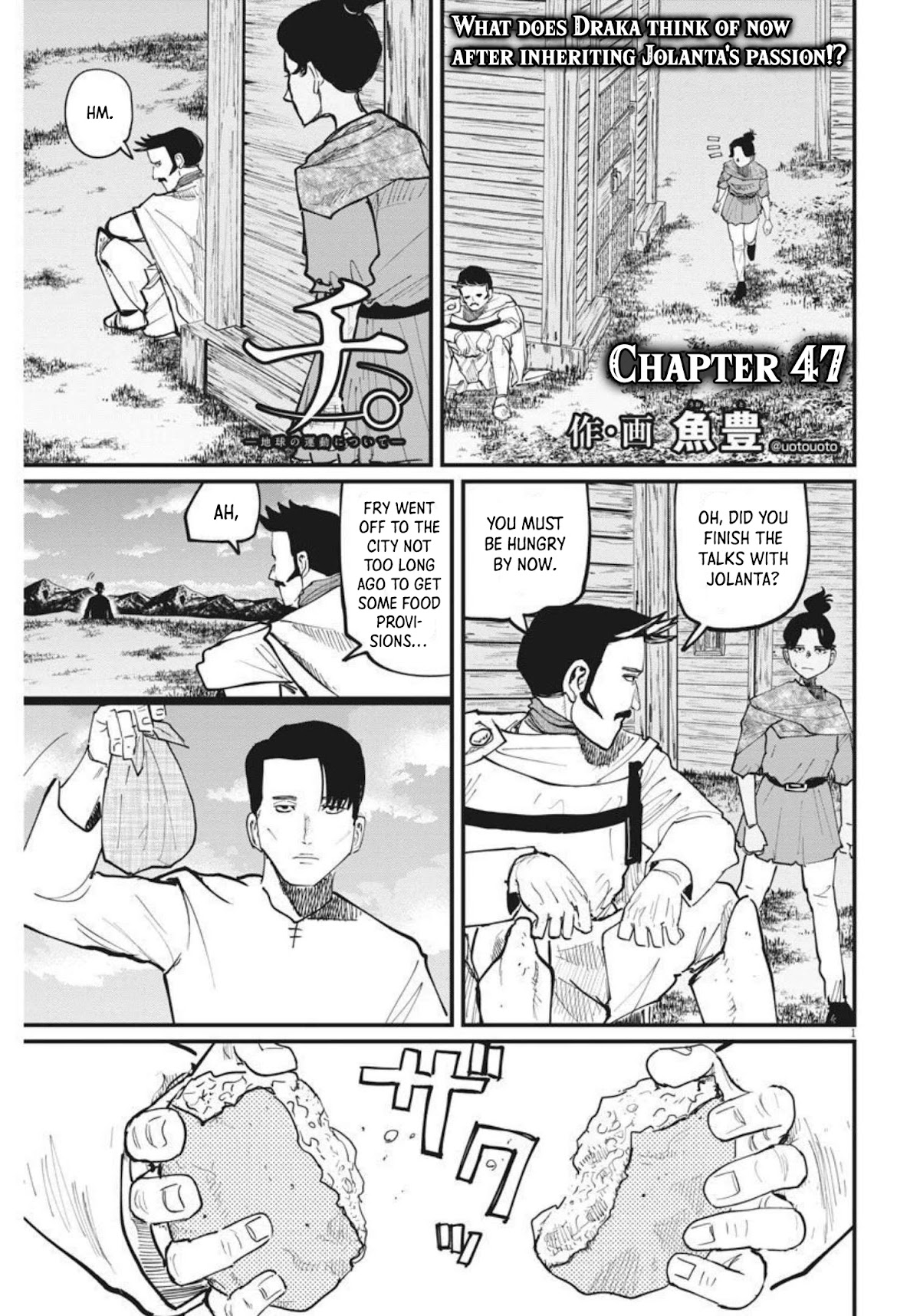Chi - Chikyuu No Undou Ni Tsuite Chapter 47 - Picture 1