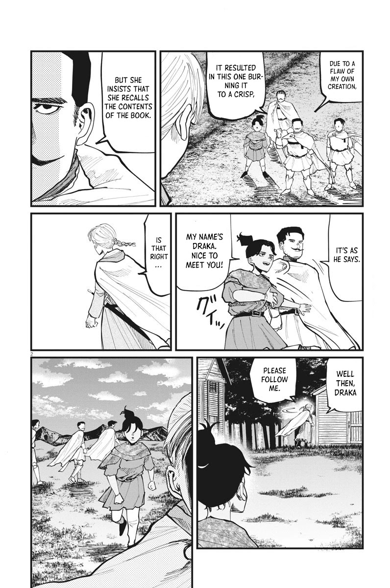 Chi - Chikyuu No Undou Ni Tsuite - Page 2