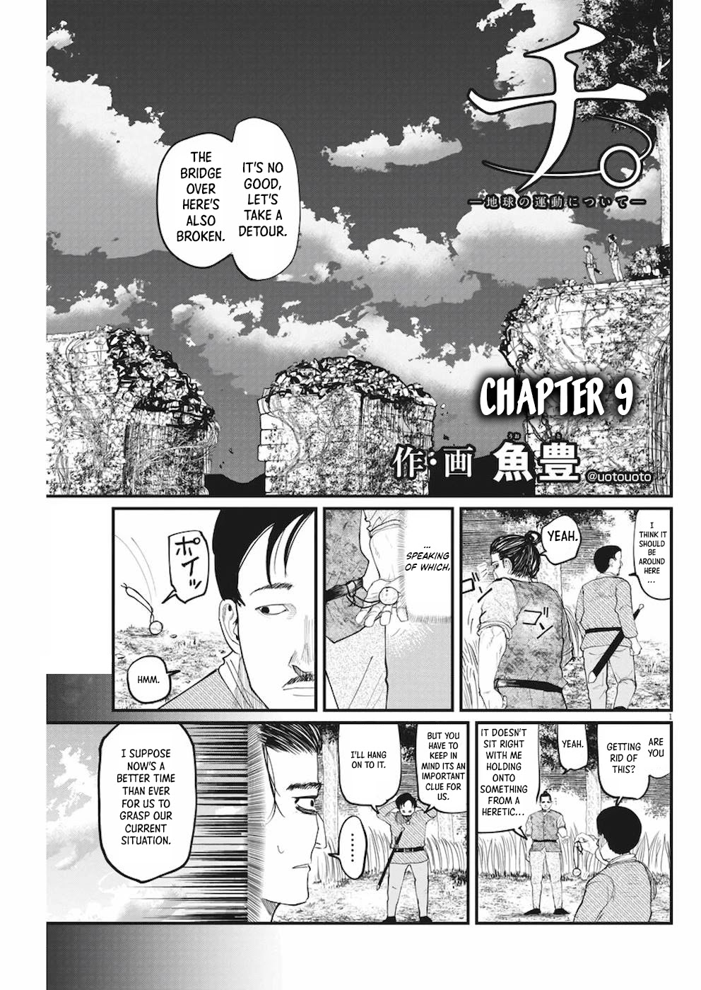Chi - Chikyuu No Undou Ni Tsuite - Page 1