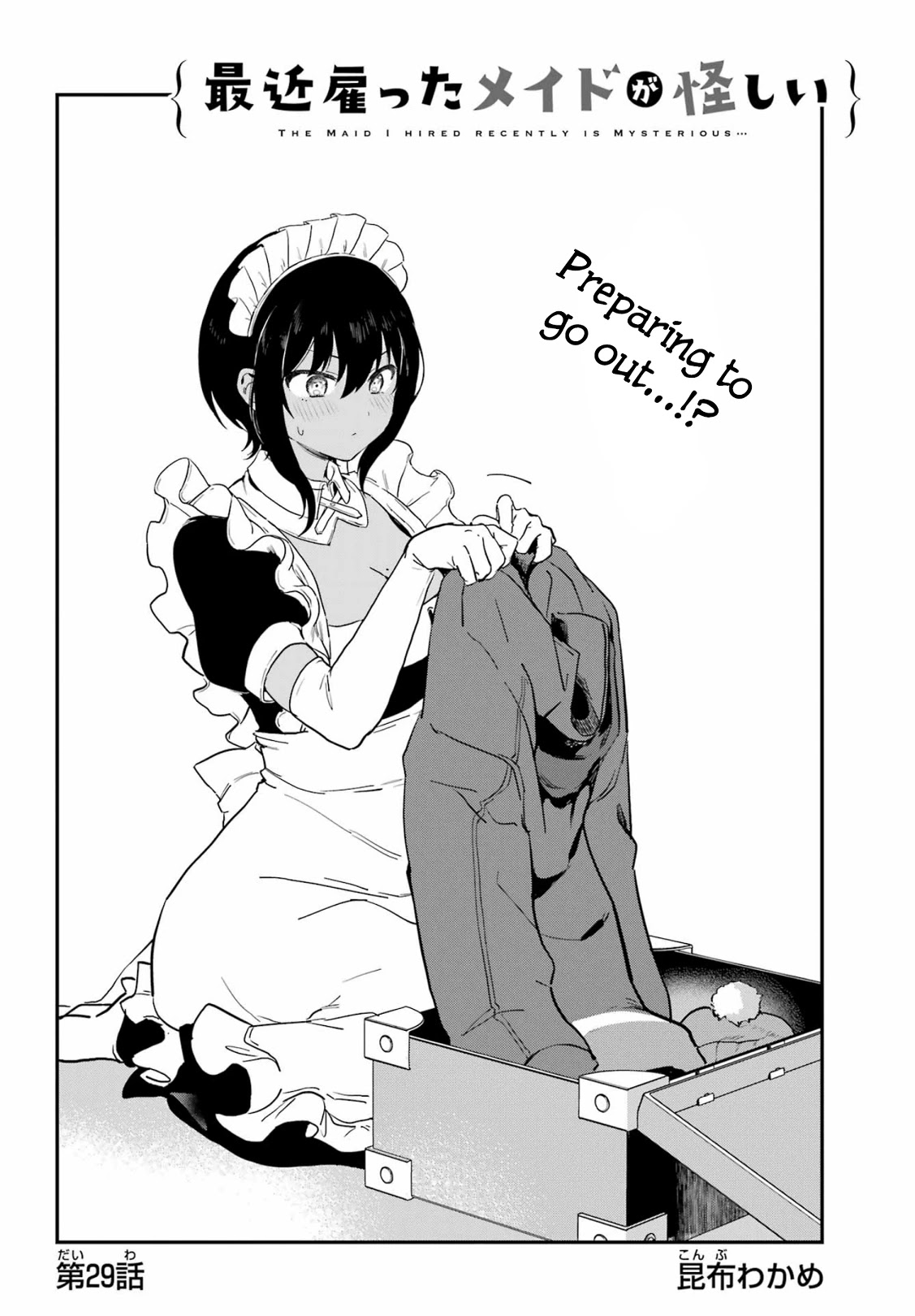 My Recently Hired Maid Is Suspicious (Serialization) Chapter 29 - Picture 2