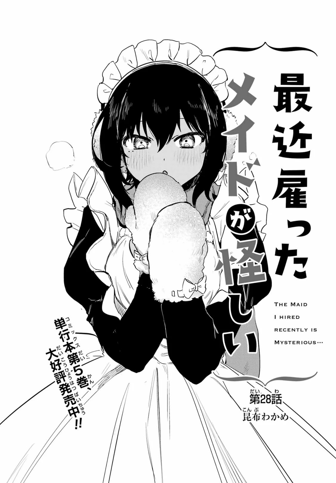 My Recently Hired Maid Is Suspicious (Serialization) Chapter 28 - Picture 2