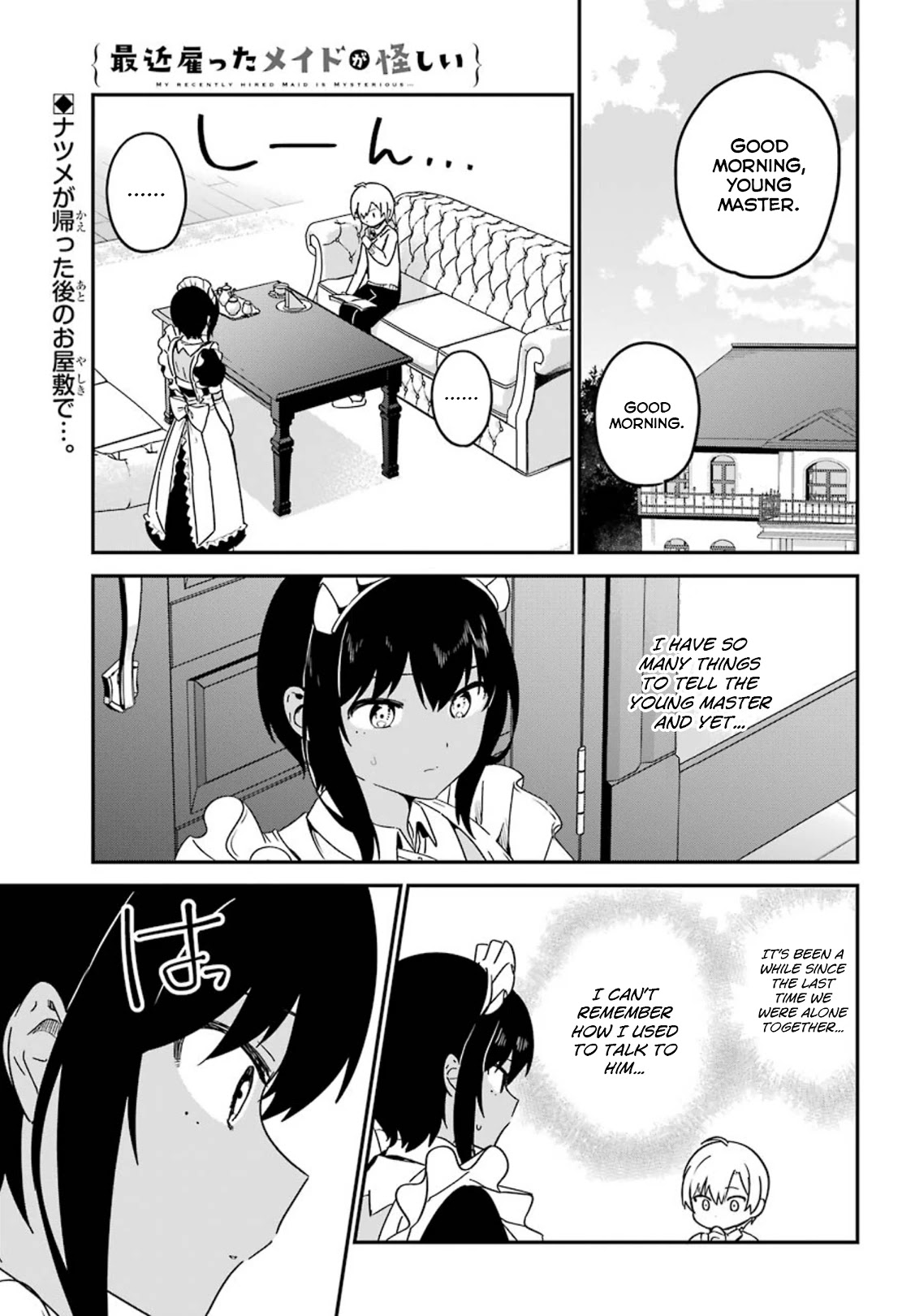 My Recently Hired Maid Is Suspicious (Serialization) - Page 1