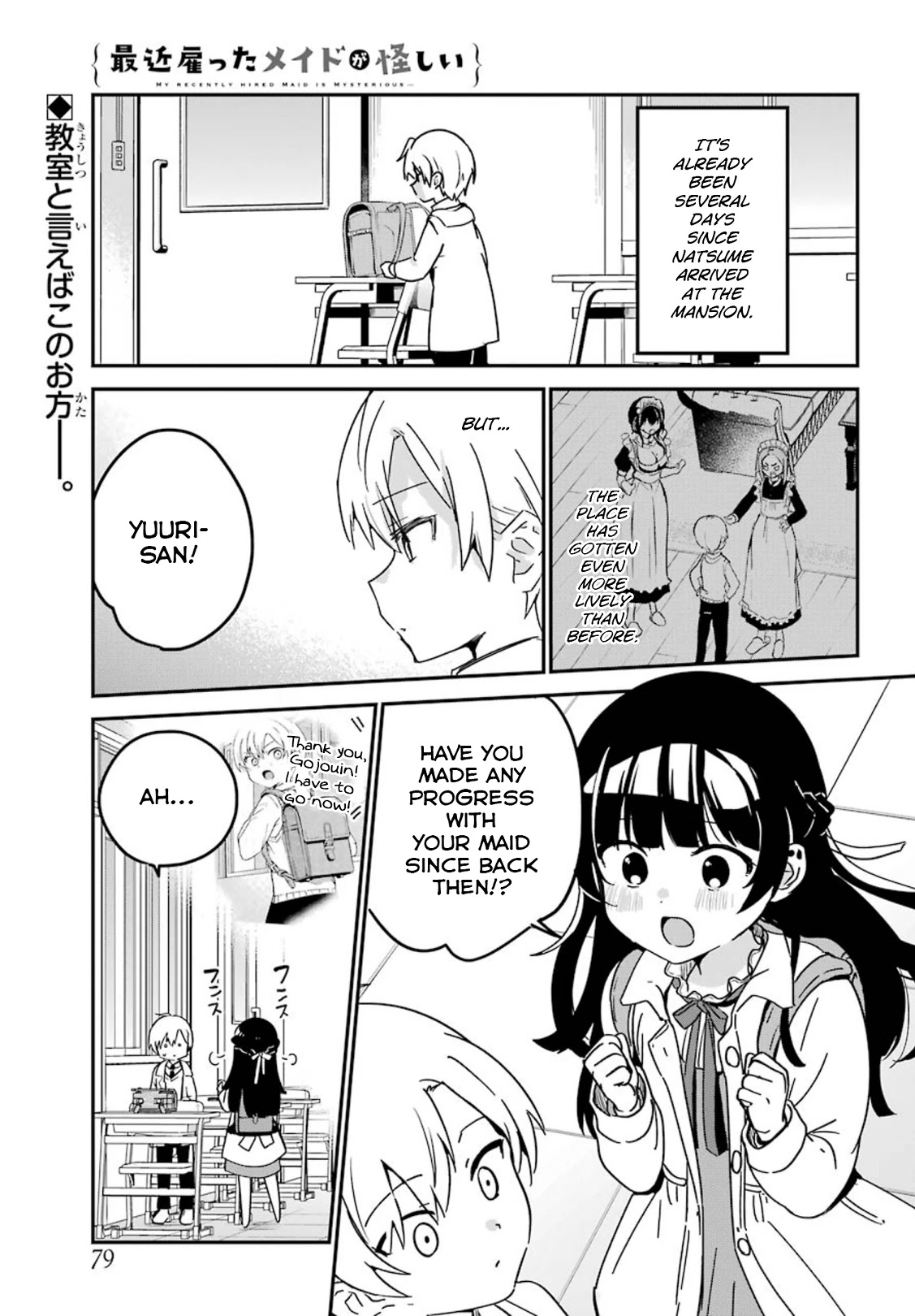 My Recently Hired Maid Is Suspicious (Serialization) Chapter 25 - Picture 1