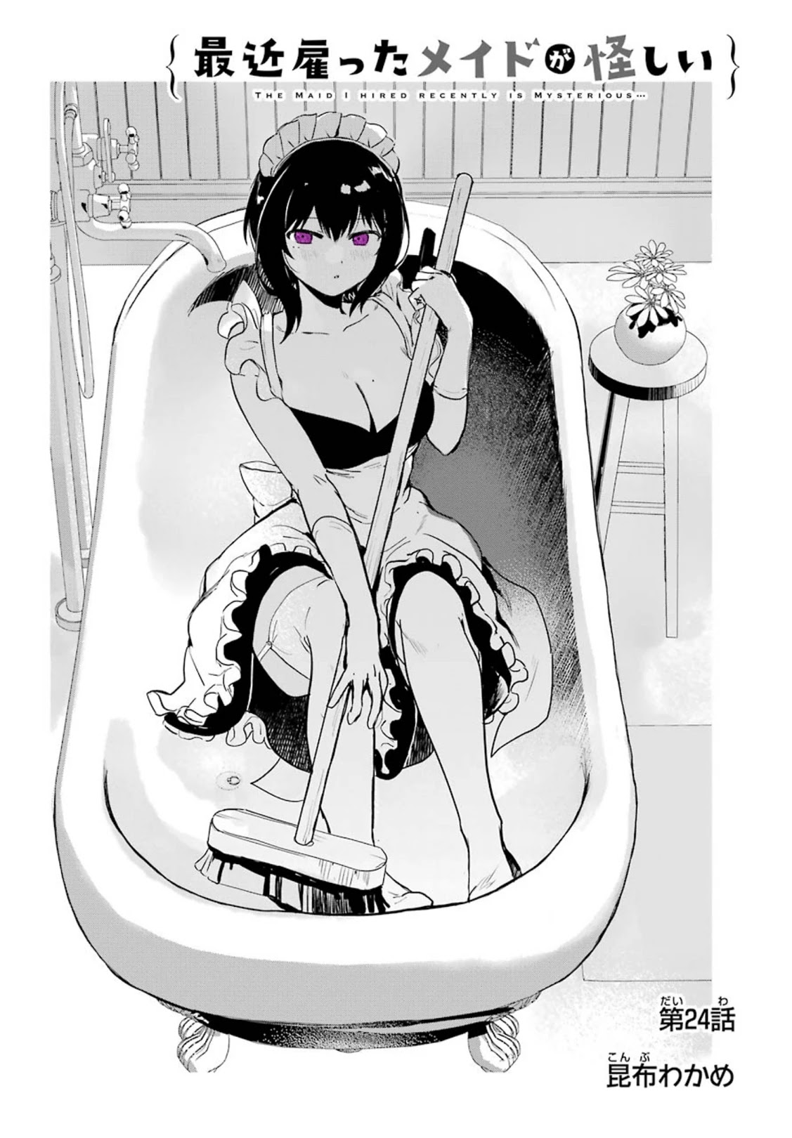 My Recently Hired Maid Is Suspicious (Serialization) Chapter 24 - Picture 2