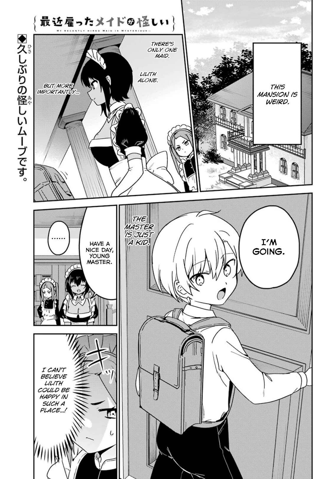My Recently Hired Maid Is Suspicious (Serialization) Chapter 23 - Picture 1