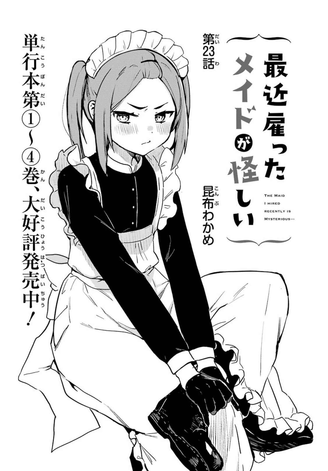 My Recently Hired Maid Is Suspicious (Serialization) Chapter 23 - Picture 2