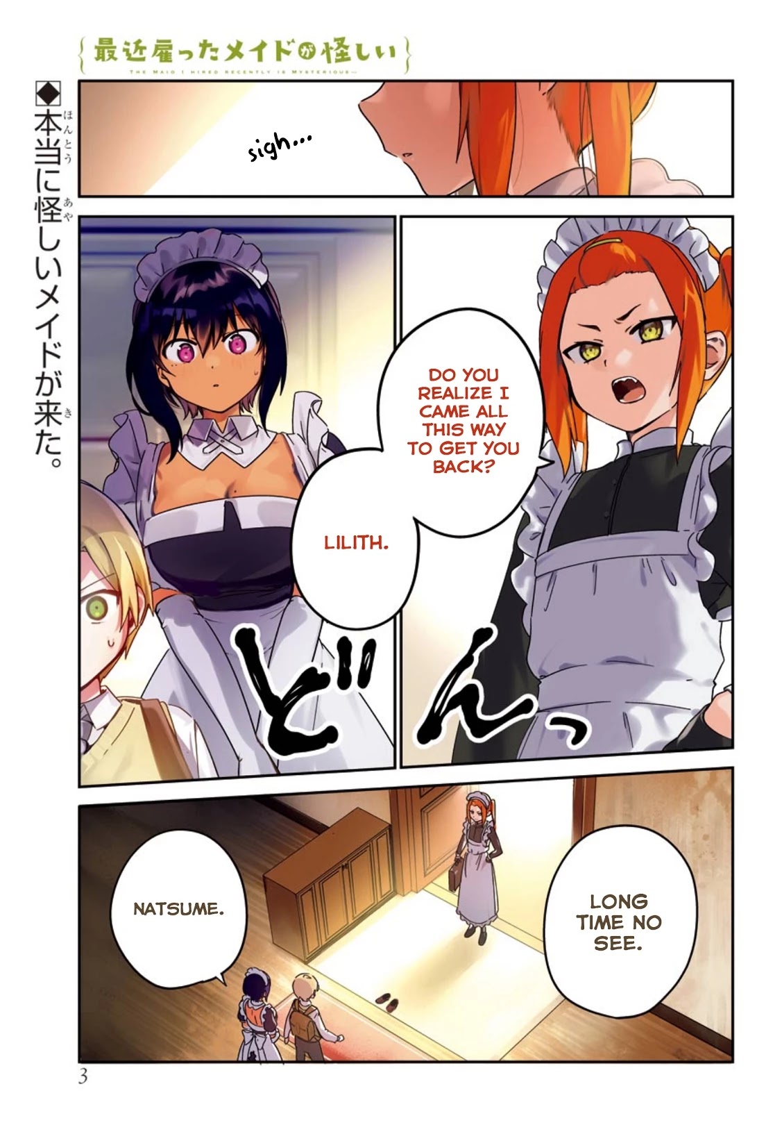 My Recently Hired Maid Is Suspicious (Serialization) Chapter 22 - Picture 2