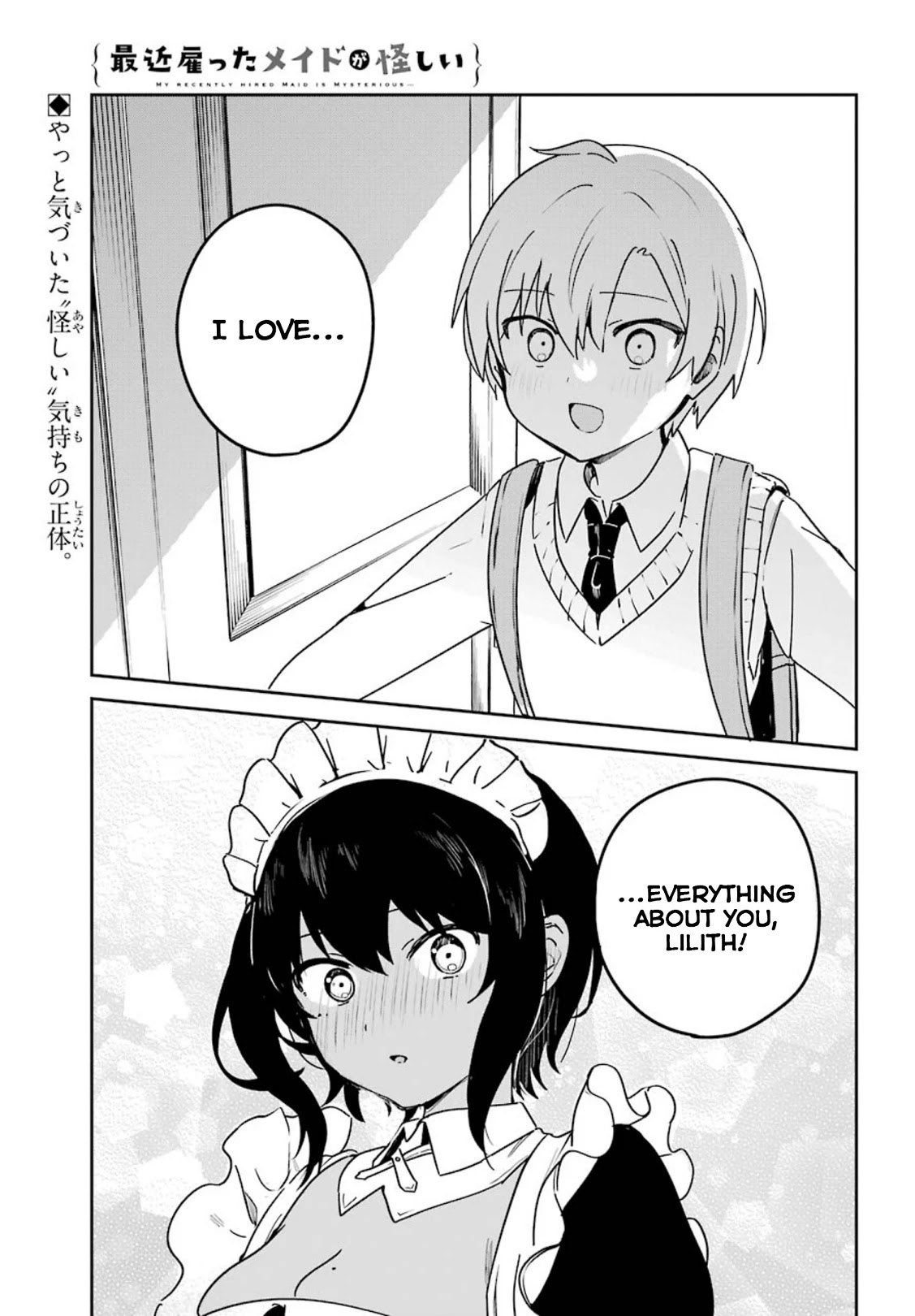 My Recently Hired Maid Is Suspicious (Serialization) Chapter 21 - Picture 1
