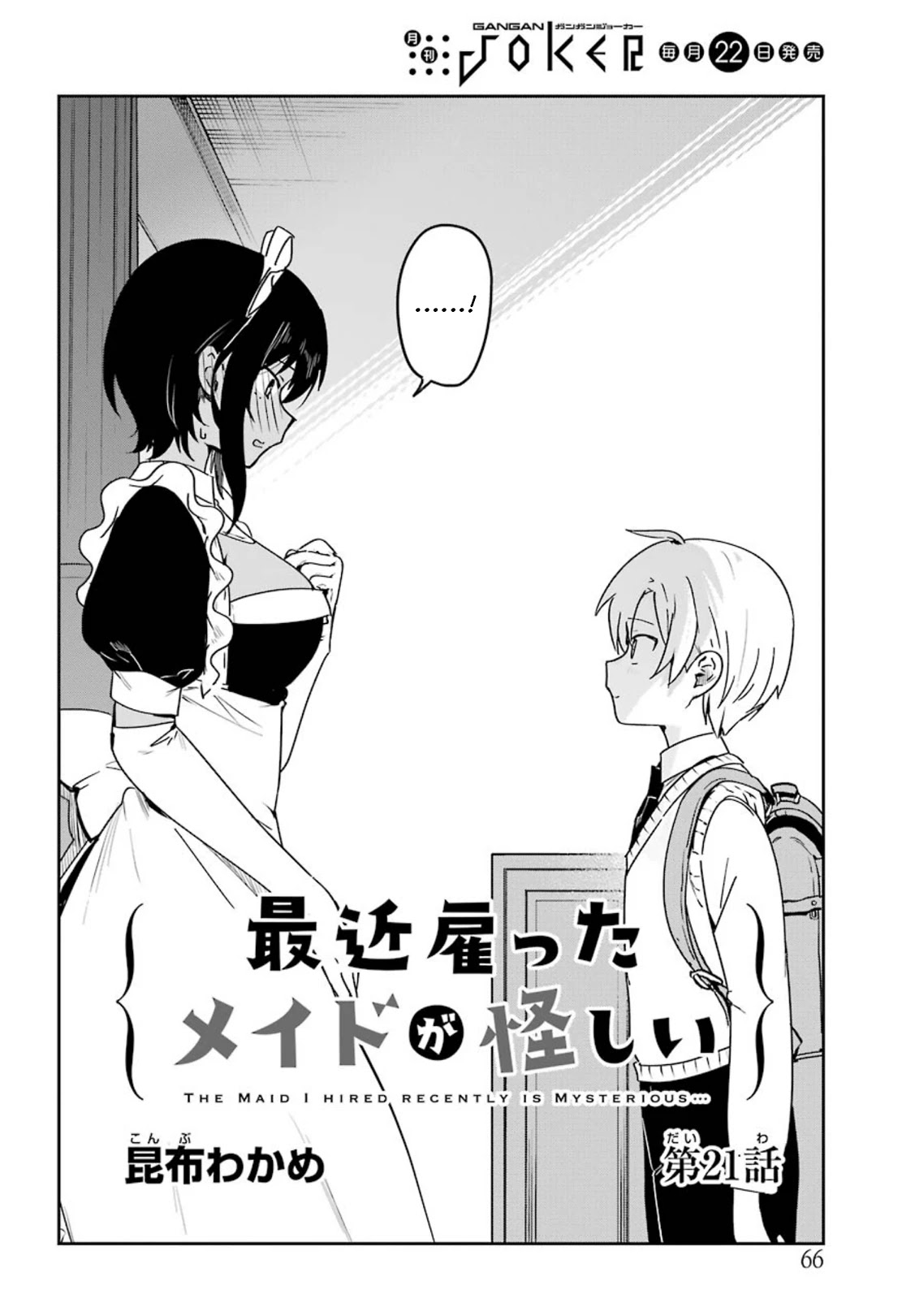 My Recently Hired Maid Is Suspicious (Serialization) Chapter 21 - Picture 2