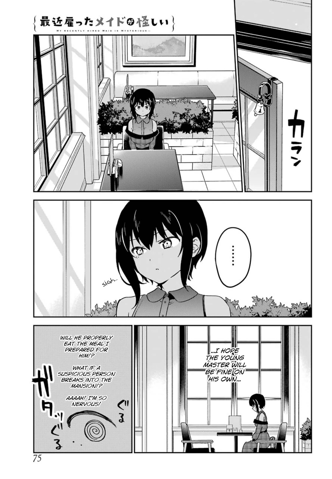 My Recently Hired Maid Is Suspicious (Serialization) Chapter 18 - Picture 3
