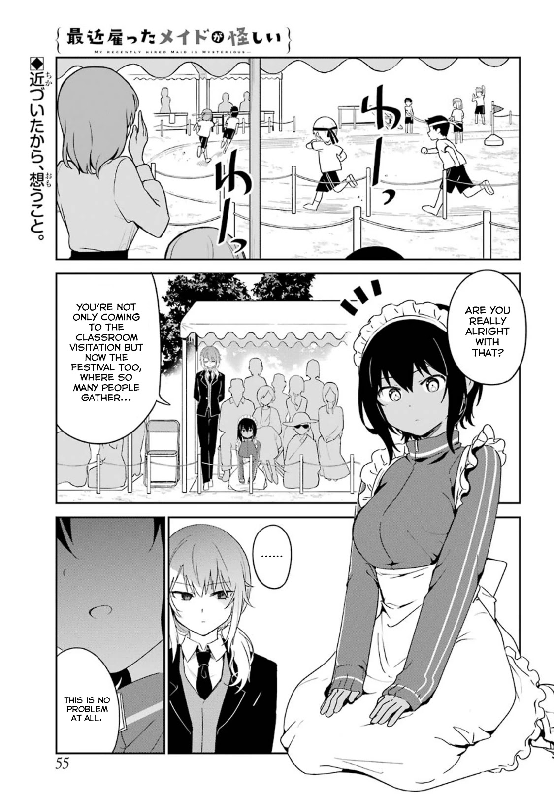 My Recently Hired Maid Is Suspicious (Serialization) Chapter 11 - Picture 1