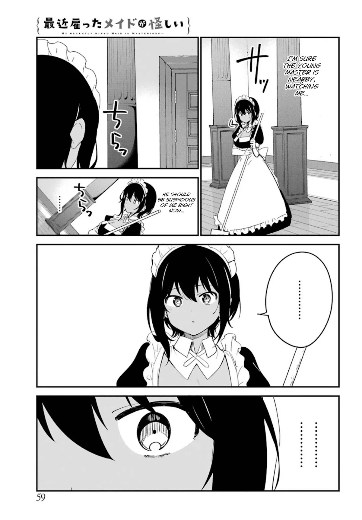 My Recently Hired Maid Is Suspicious (Serialization) - Page 3