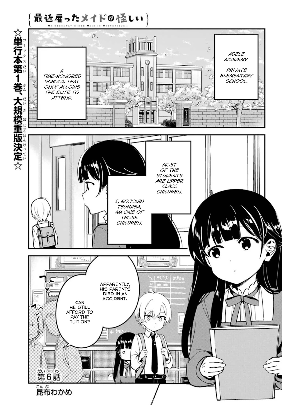 My Recently Hired Maid Is Suspicious (Serialization) Chapter 6 - Picture 1