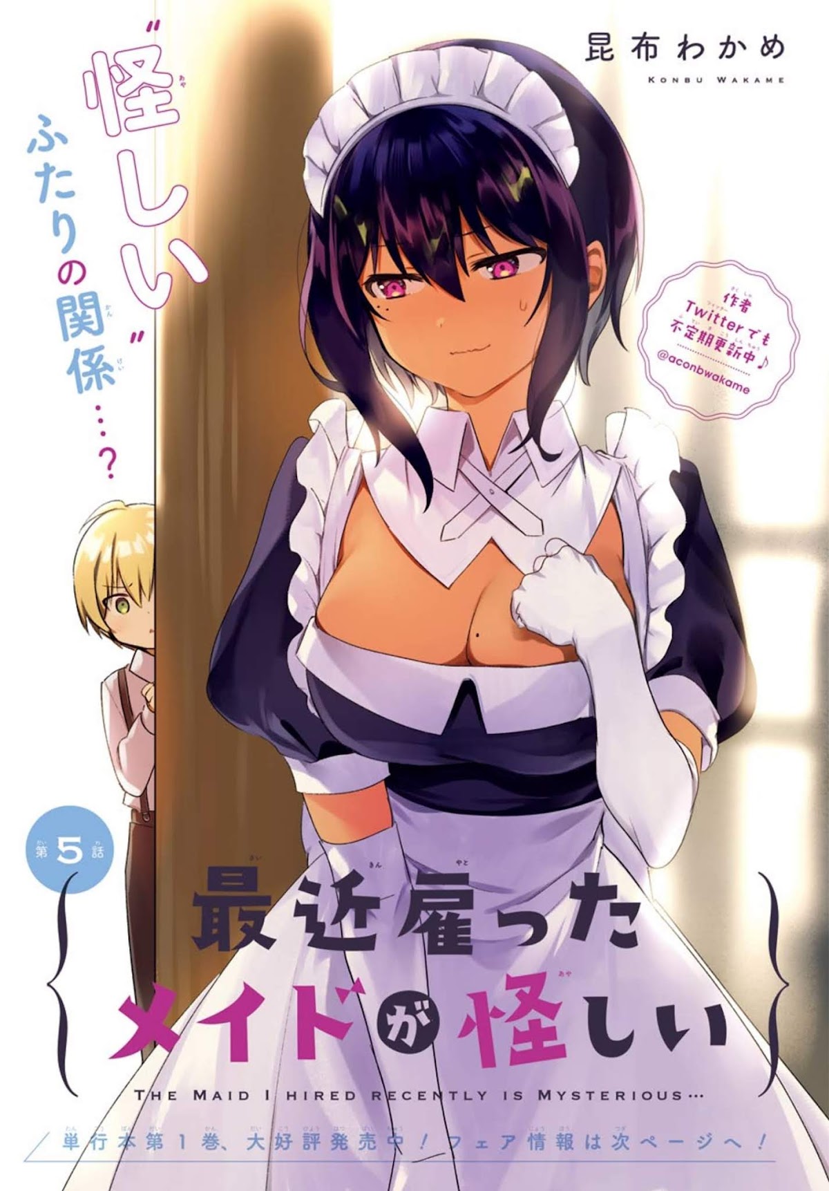 My Recently Hired Maid Is Suspicious (Serialization) Chapter 5 - Picture 1