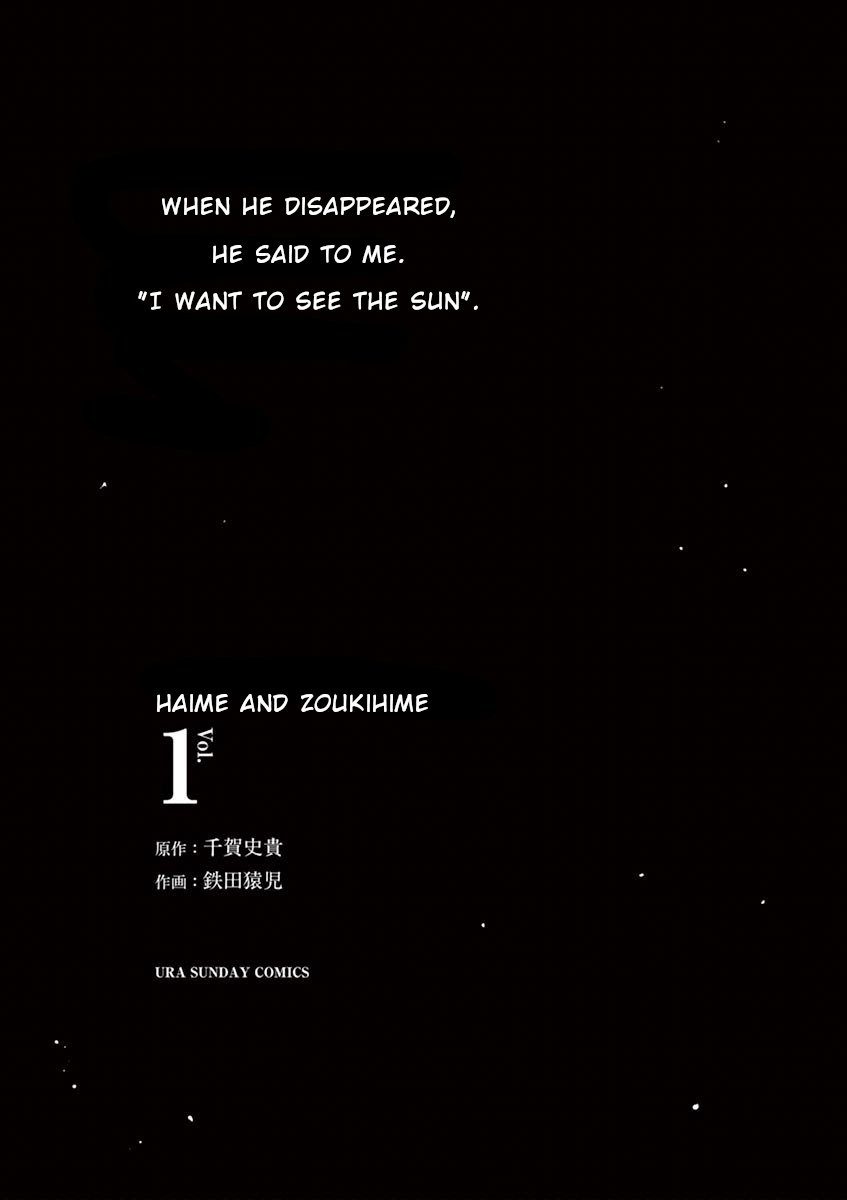 Haime To Zoukihime - Page 2