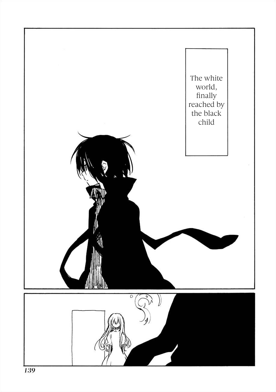 White And Black, Tomiyaki Kagisora's Early Works - Page 1