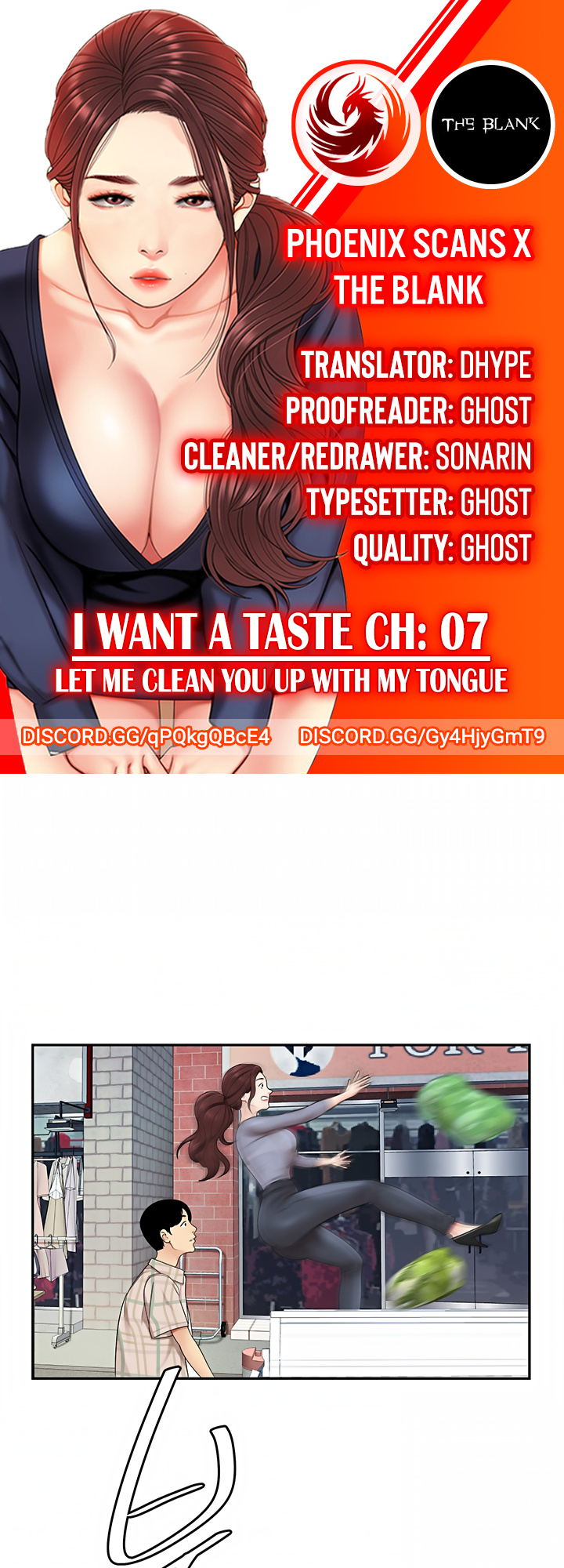 I Want A Taste Chapter 7: Let Me Clean You Up With My Tongue - Picture 1