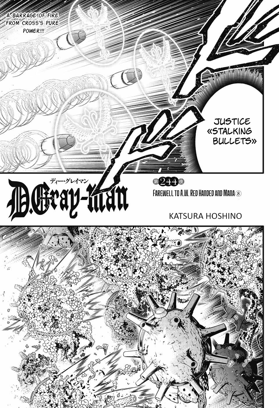 D.gray-Man Chapter 244: Farewell To A.w. - Red Handed And Mana ⑧ - Picture 1