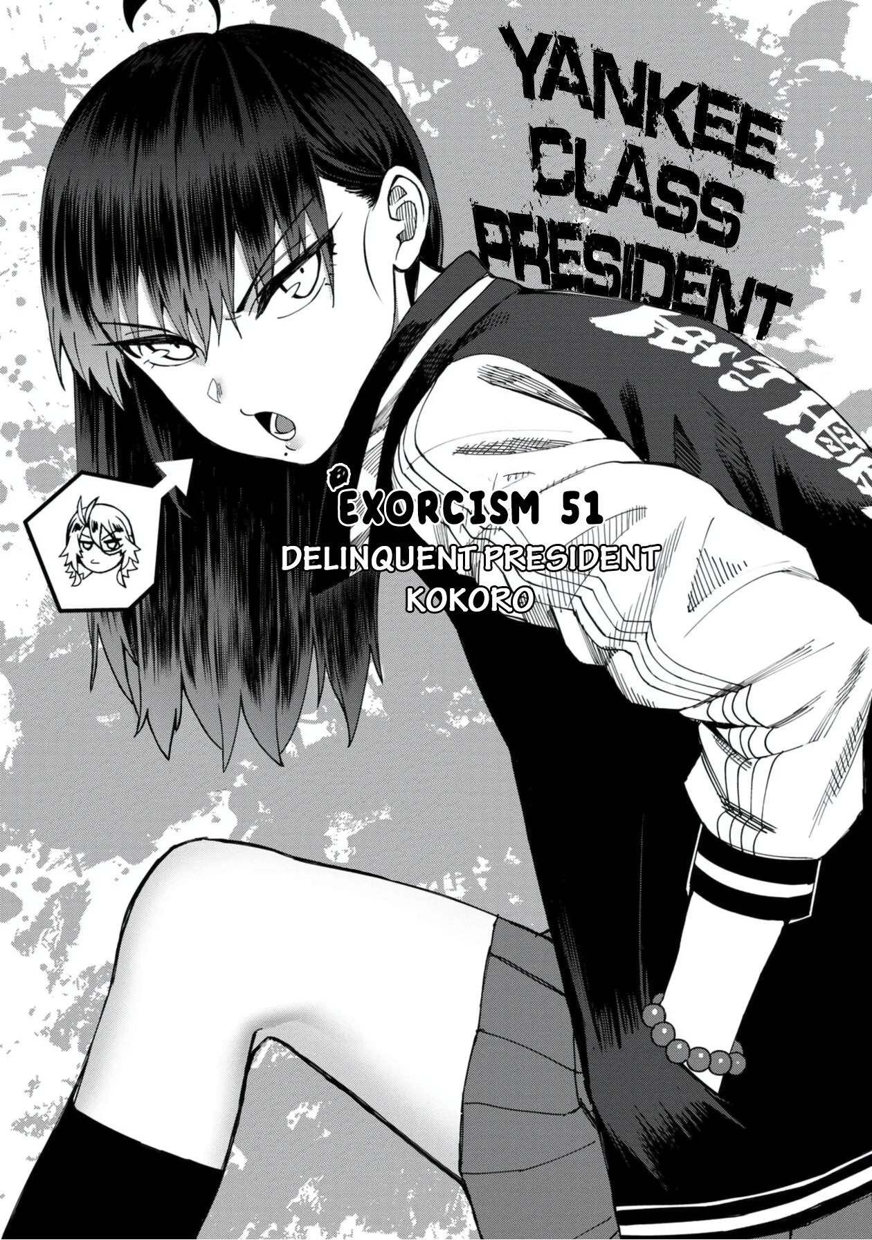 Bad Girl-Exorcist Reina Vol.5 Chapter 51: Exorcism #51 - Delinquent President Kokoro - Picture 1