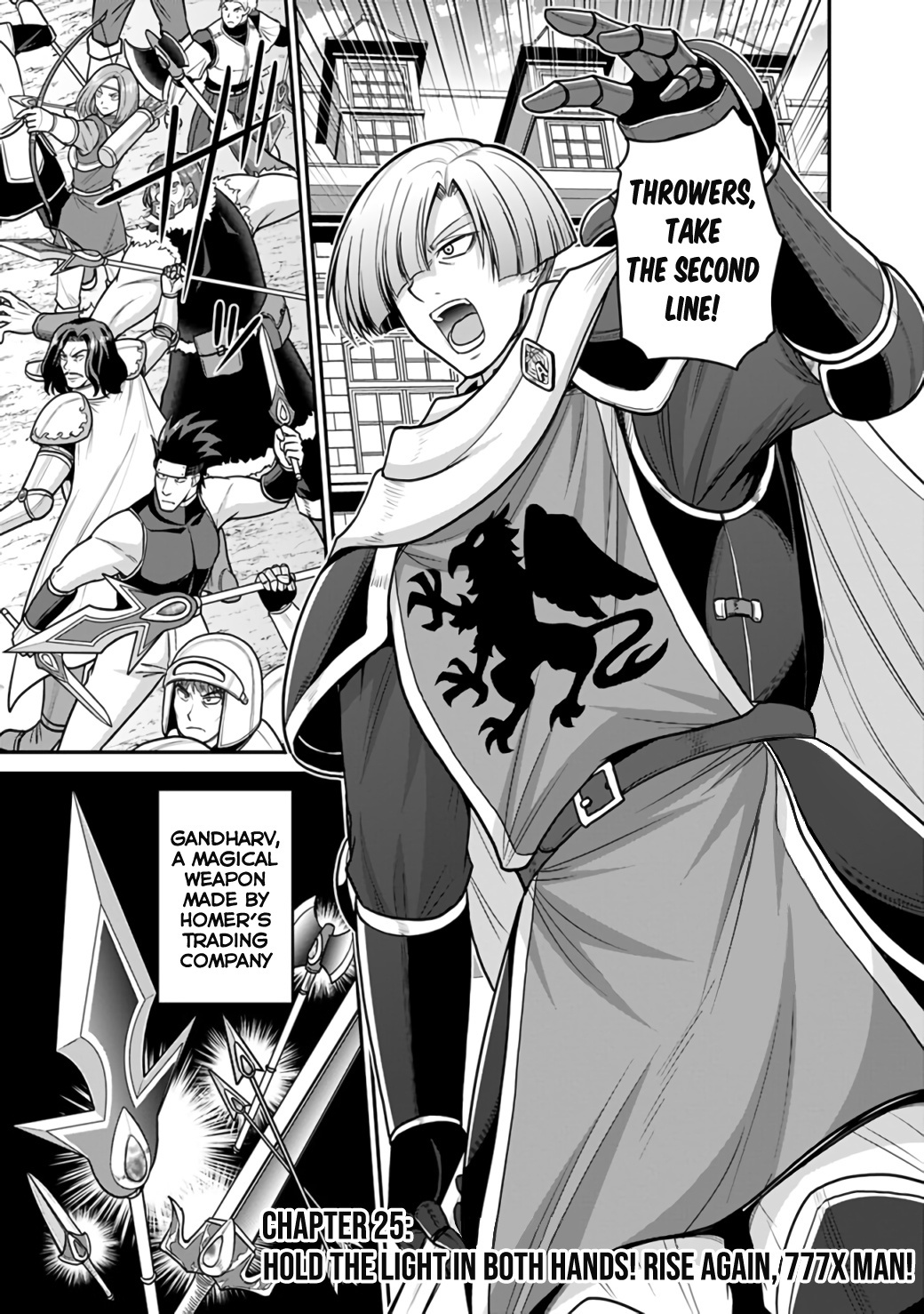 Kujibiki Tokushou Musou Harem-Ken Vol.6 Chapter 25.1: Hold The Light In Both Hands! Rise Again, 777X Man! - Picture 2