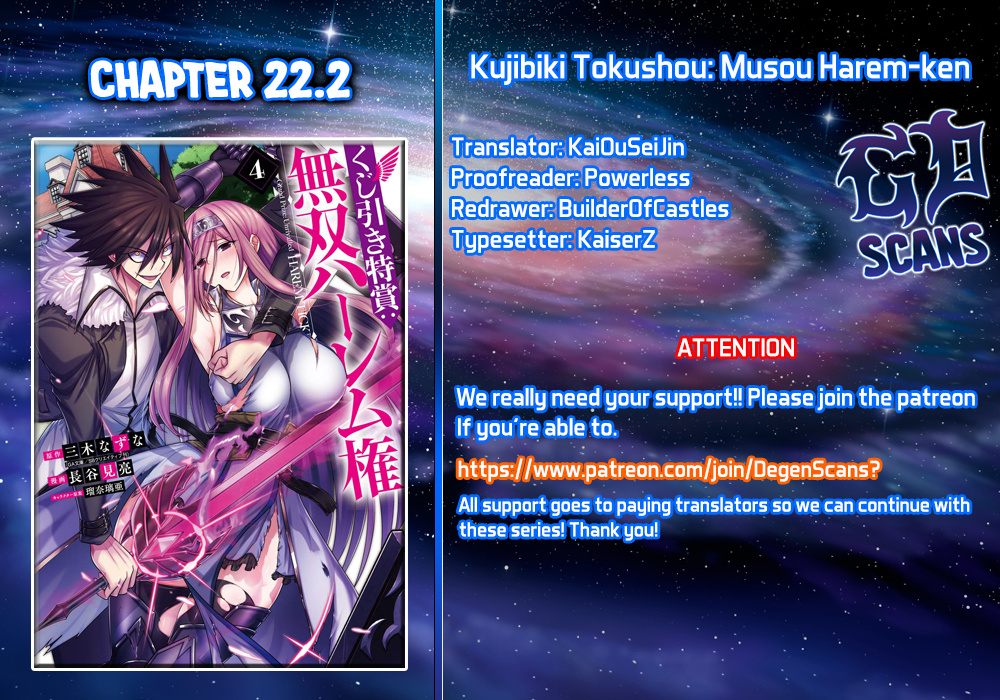 Kujibiki Tokushou Musou Harem-Ken Vol.5 Chapter 22.2: Assault! Appalling Red Dragon! Part Ii - Picture 1