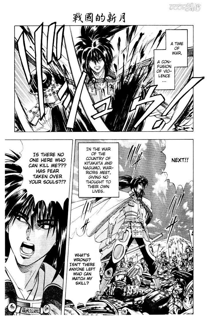 Rurouni Kenshin Vol.6 Chapter 47.5: Cresent Moon Over A Country At War - Picture 2