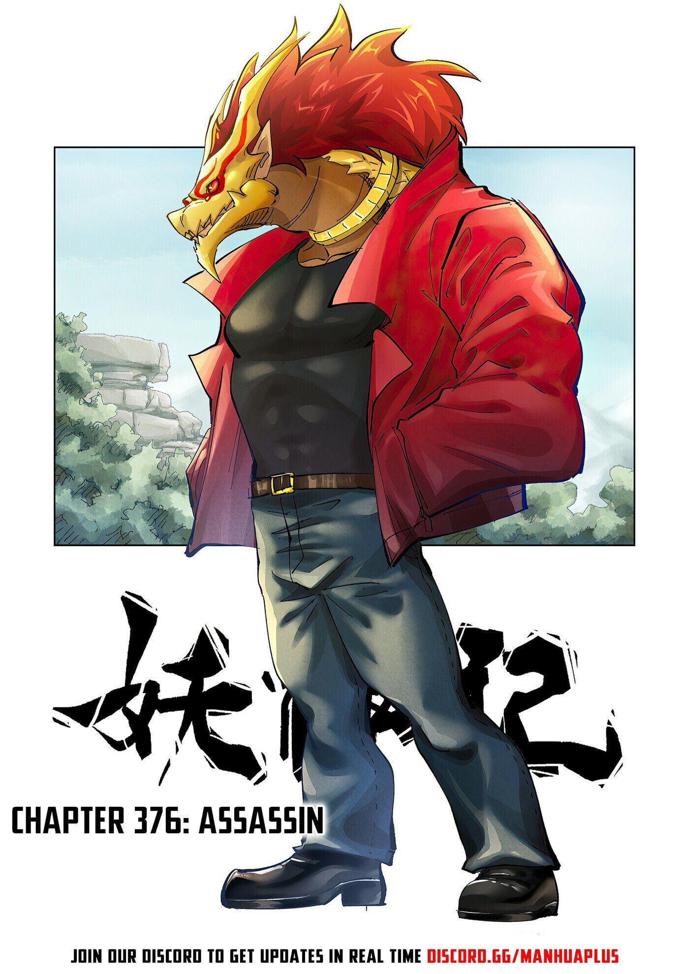 Tales Of Demons And Gods Chapter 276.1 - Picture 1