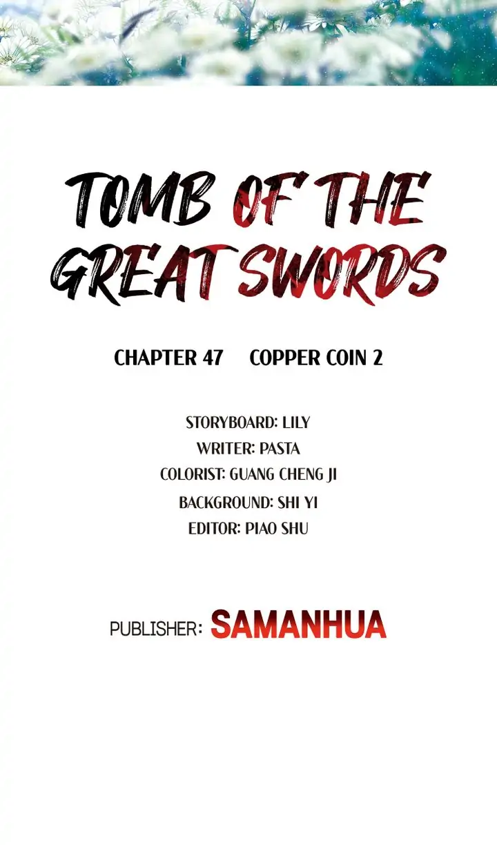 The Tomb Of Famed Swords Chapter 47 - Picture 2