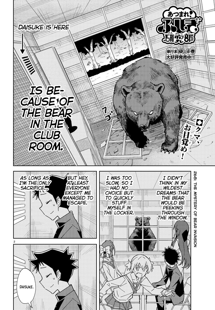 Atsumare! Fushigi Kenkyu-Bu Chapter 268: The Mystery Of Bear Invasion - Picture 2