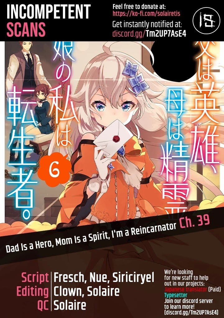Dad Is A Hero, Mom Is A Spirit, I'm A Reincarnator Chapter 39 - Picture 1