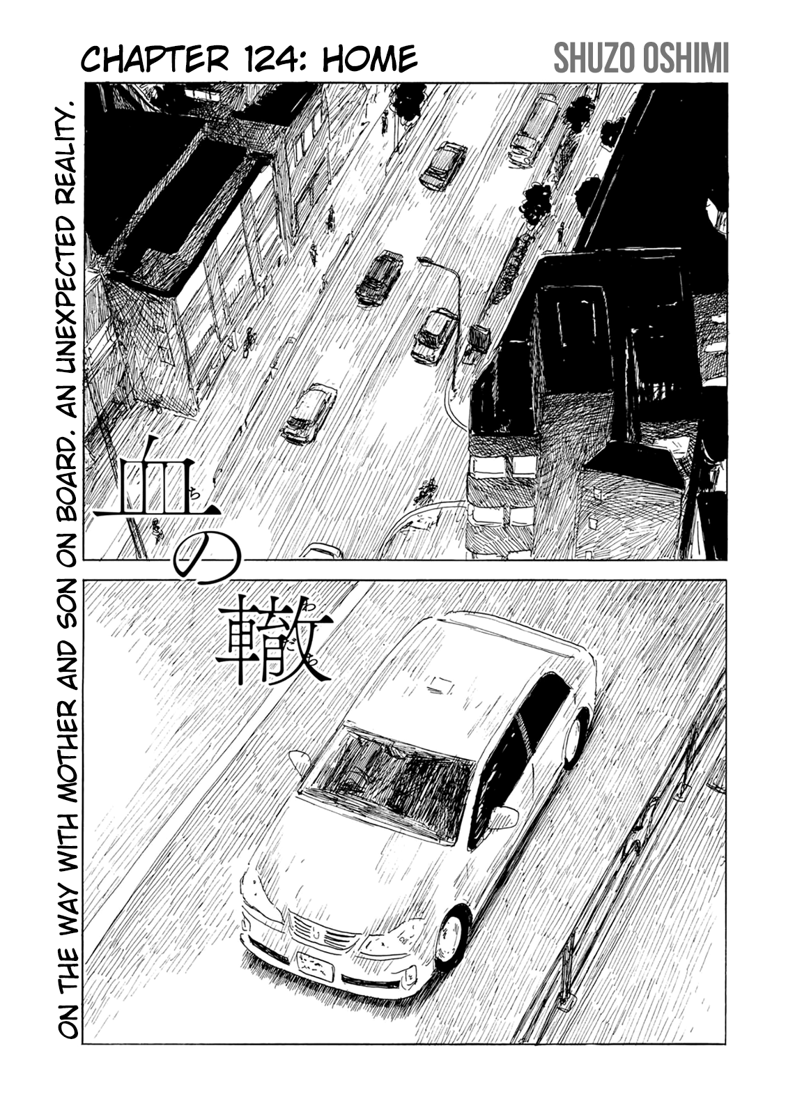 Chi No Wadachi Chapter 124: Home - Picture 1