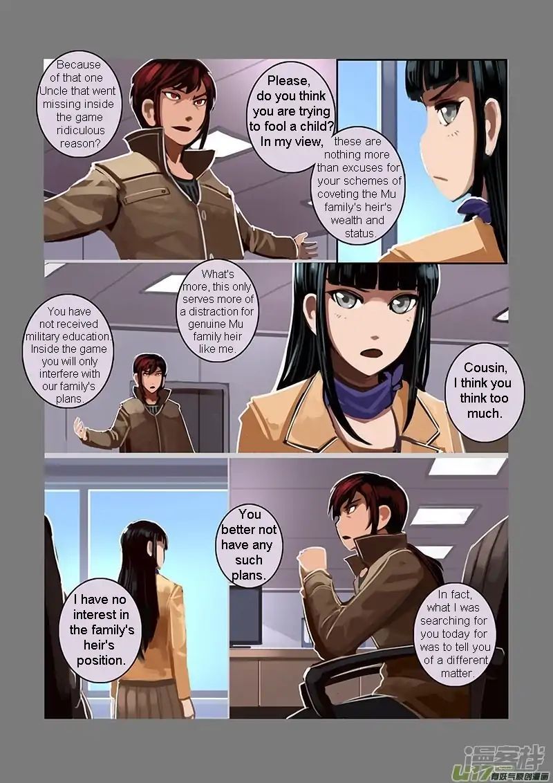 Sword Empire Chapter 7.4 - Picture 3