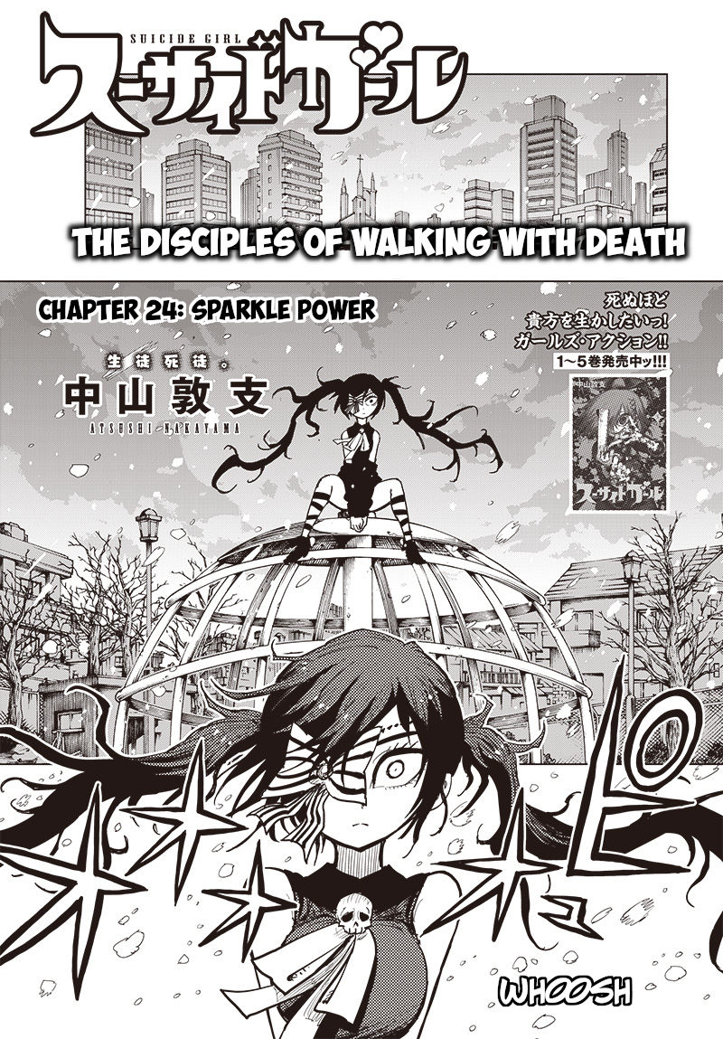 Suicide Girl Chapter 24: The Disciples Of Walking With Death - Picture 1