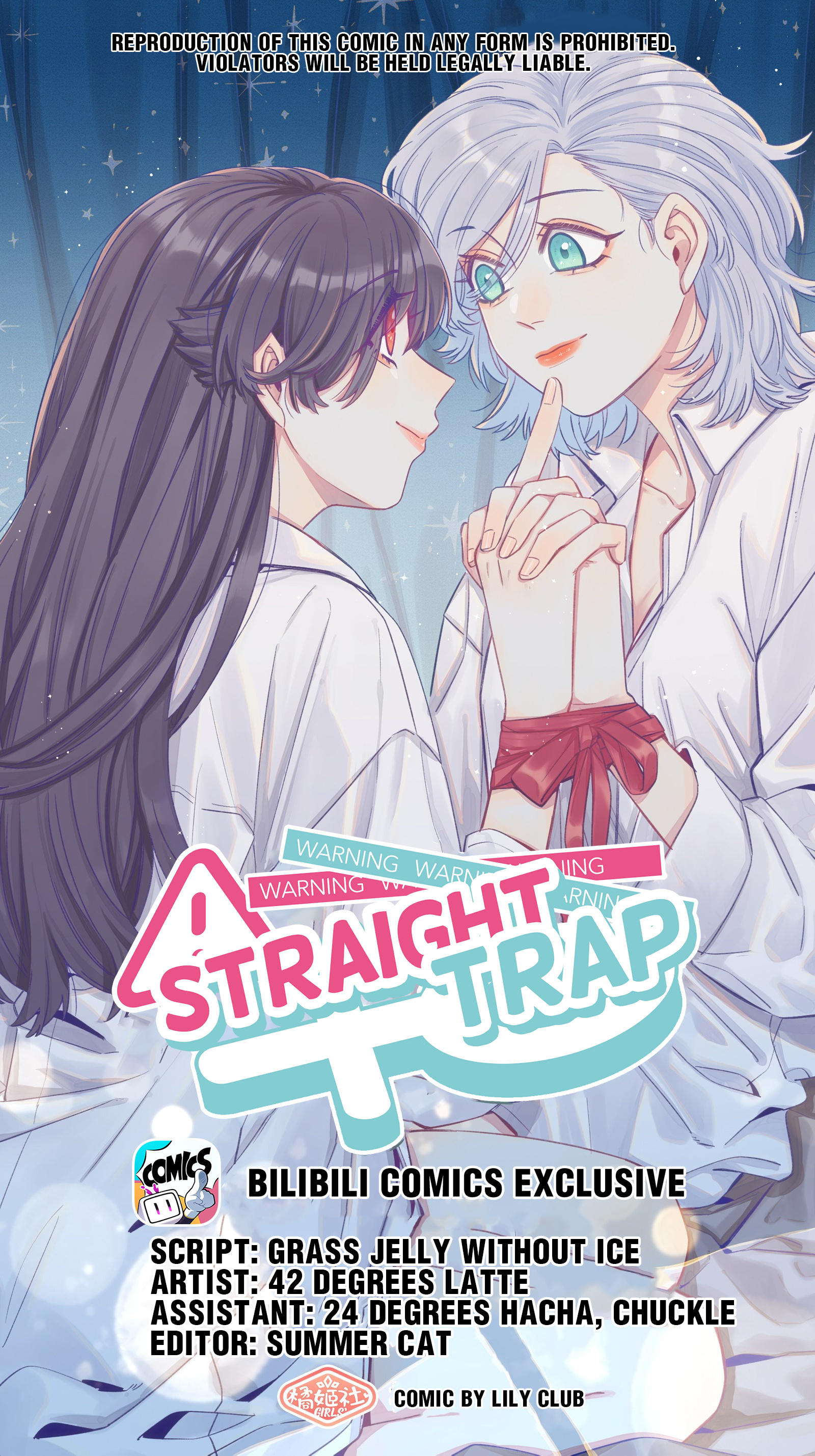 Straight Girl Trap Chapter 94: An Intense Desire - Picture 1