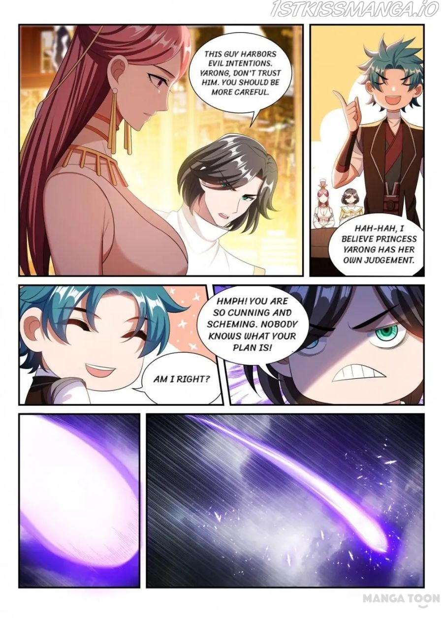 Lord Of The Universe - Page 3