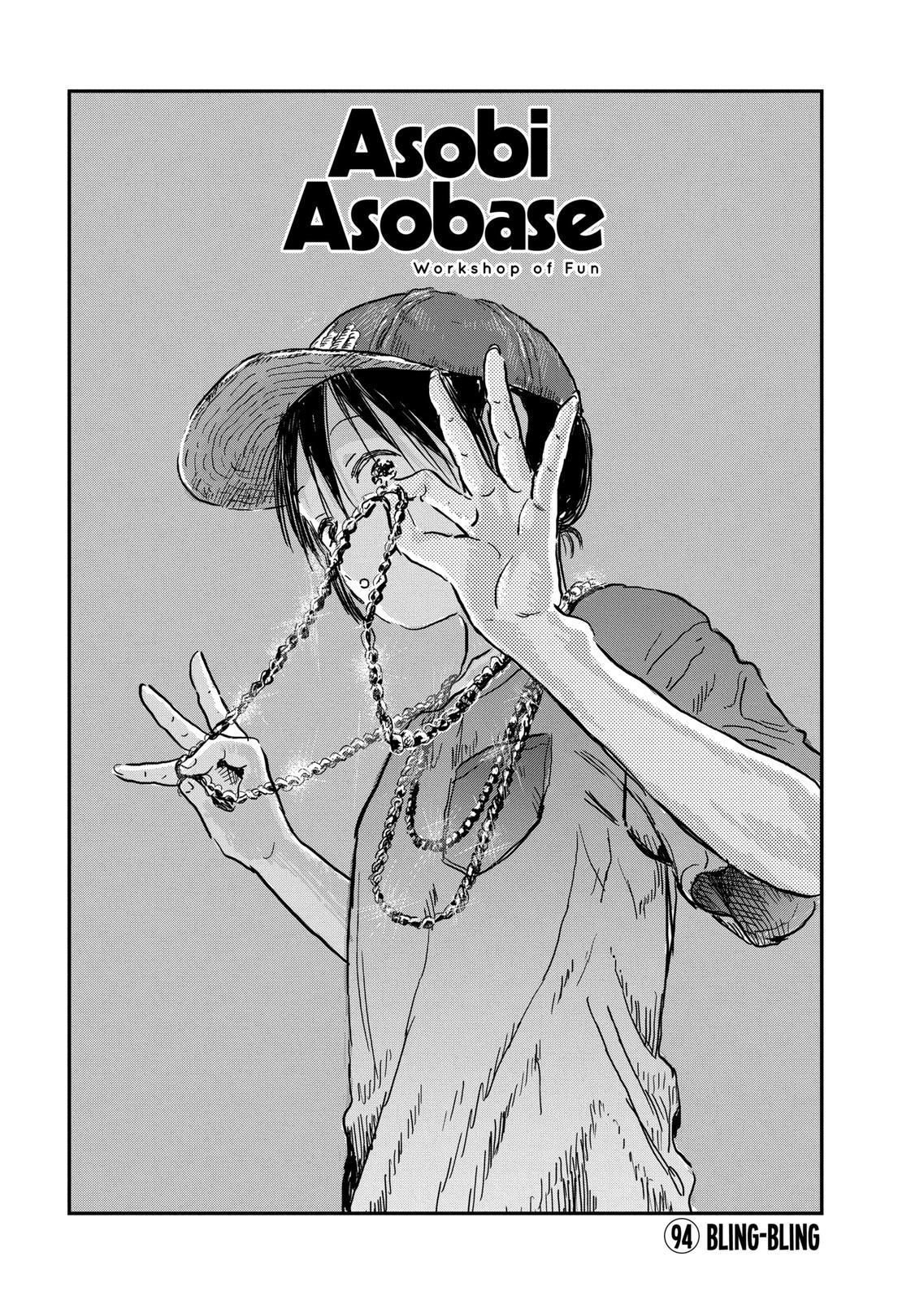 Asobi Asobase Chapter 94 - Picture 1