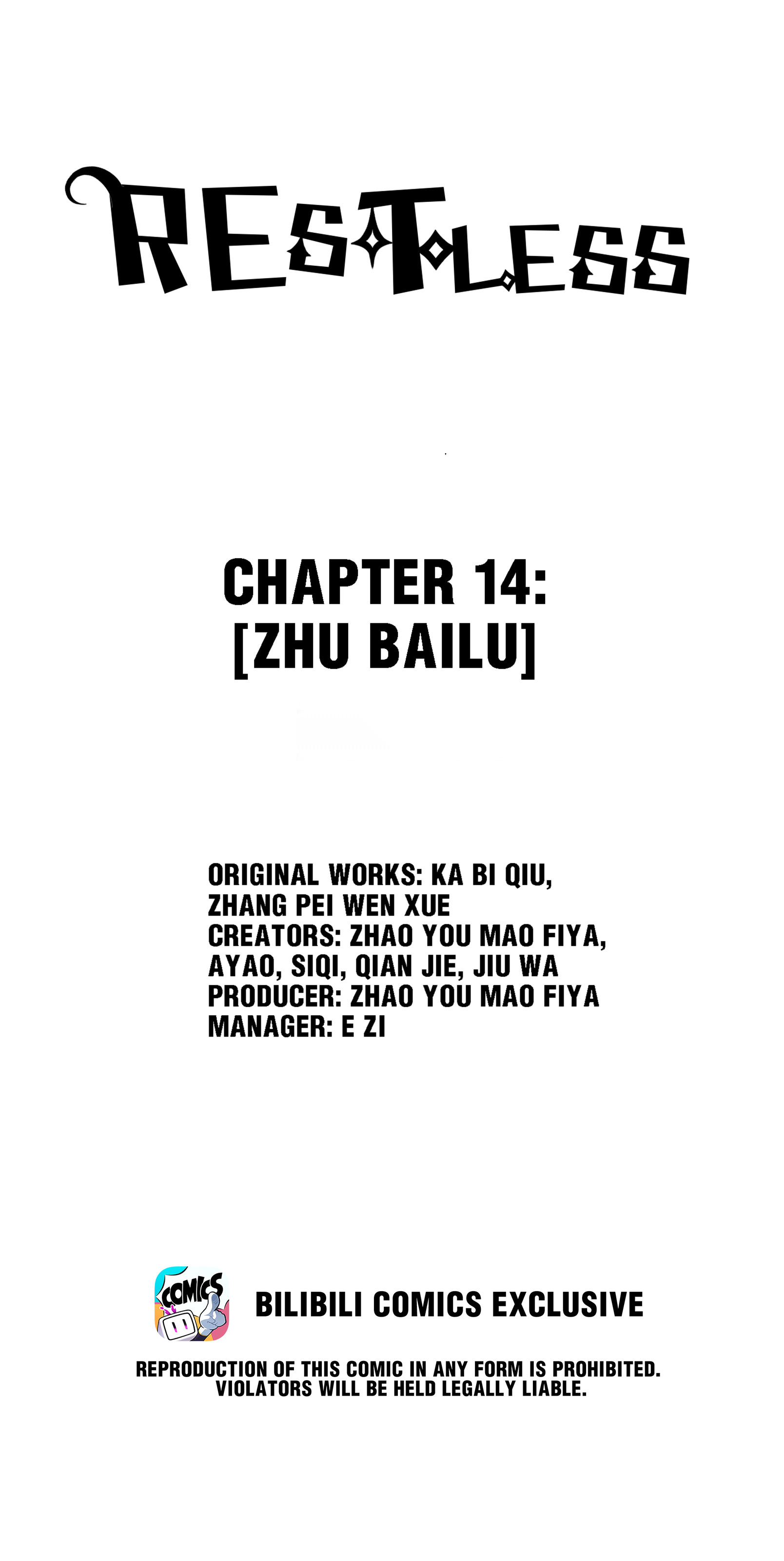 Restless Chapter 14.1: Zhu Bailu - Picture 1