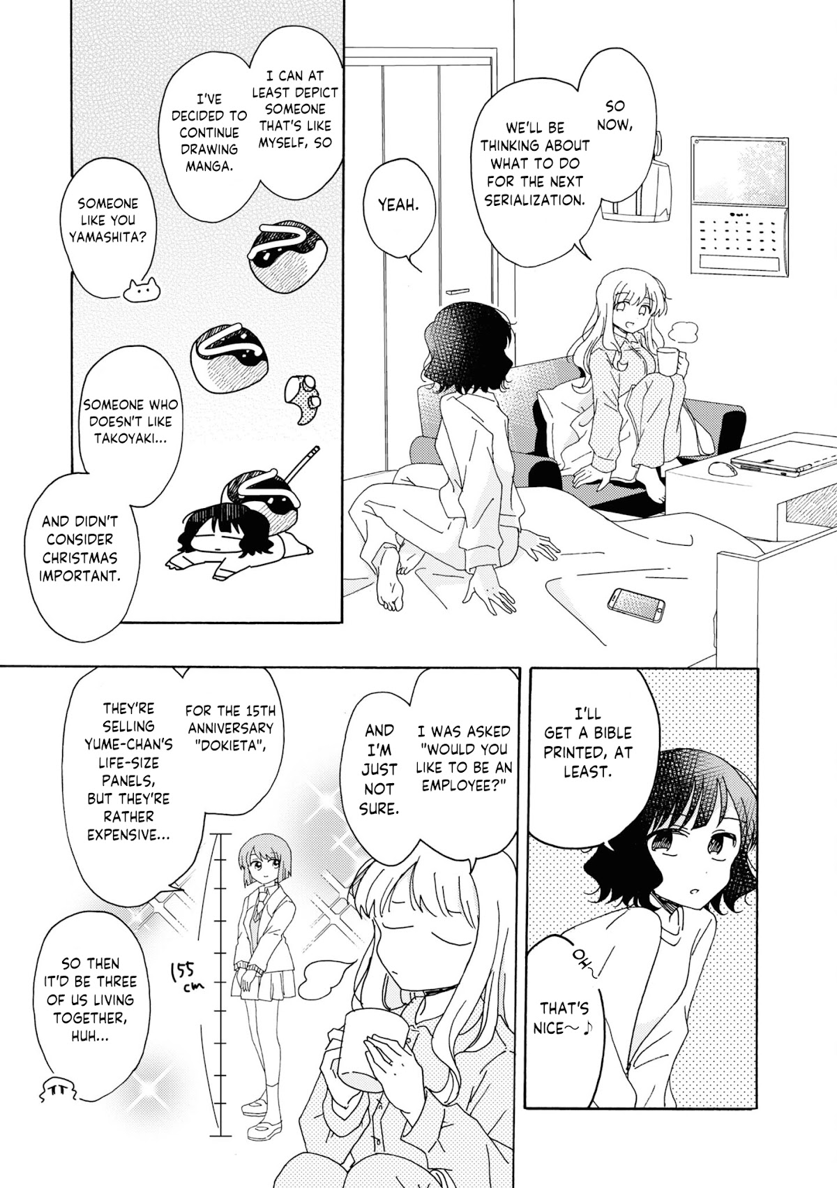 Kyou Wa Mada Futsuu Ni Narenai - Page 5