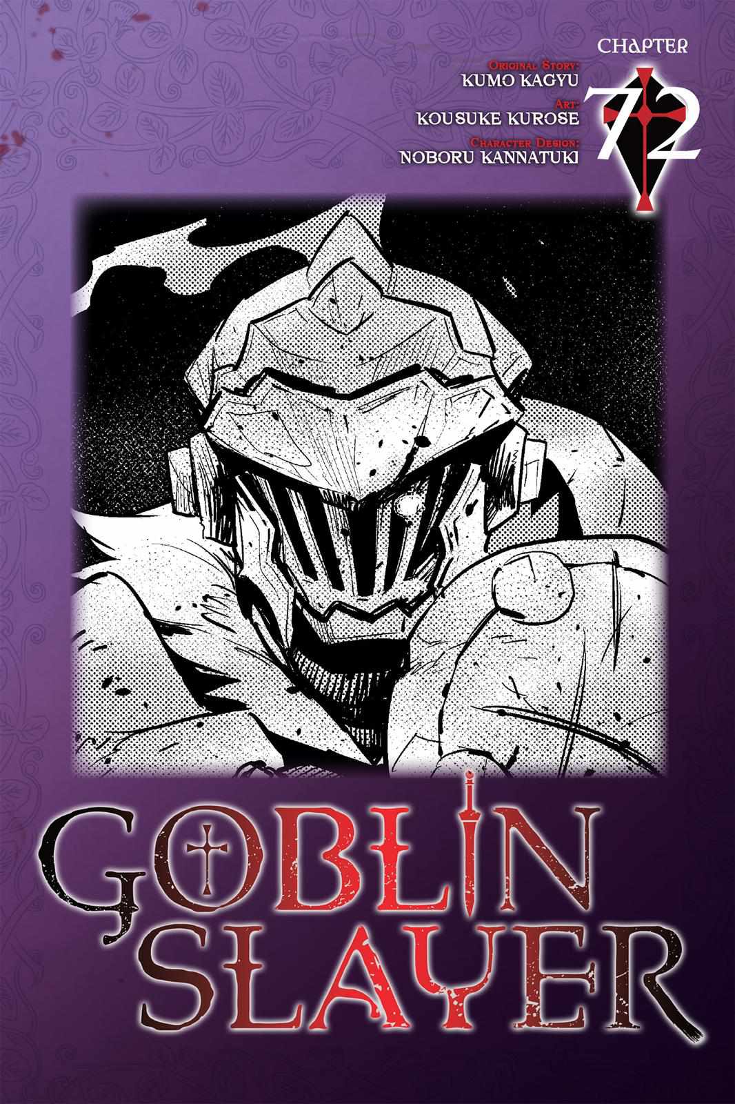 Goblin Slayer Chapter 72 - Picture 1