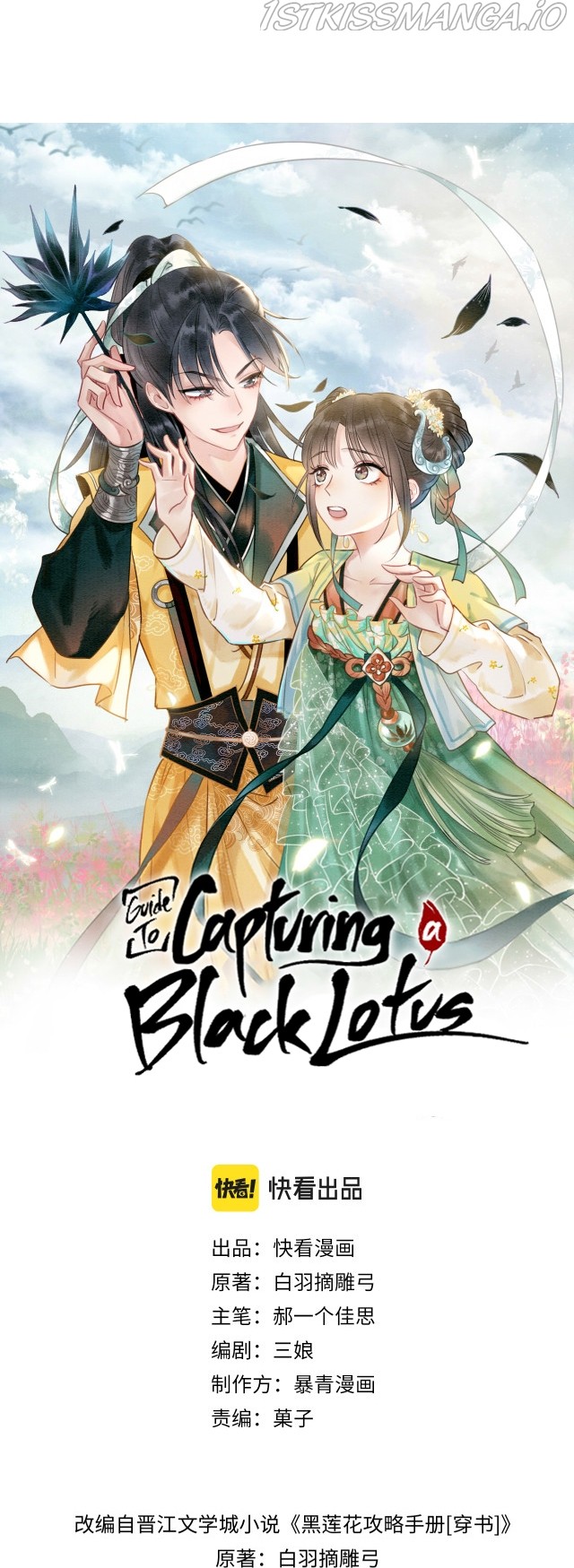 The Guide To Capturing A Black Lotus - Page 2