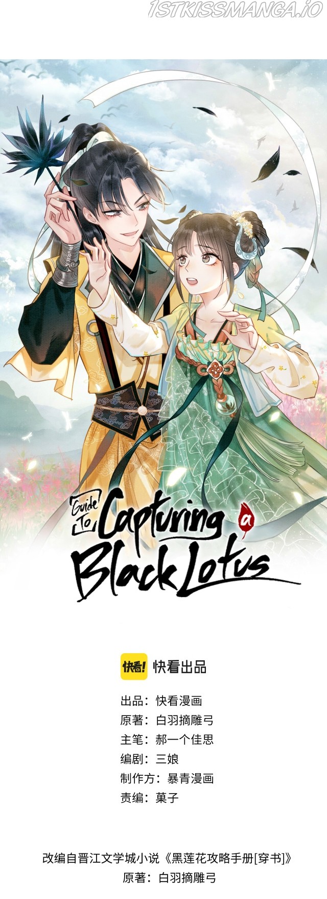 The Guide To Capturing A Black Lotus - Page 2