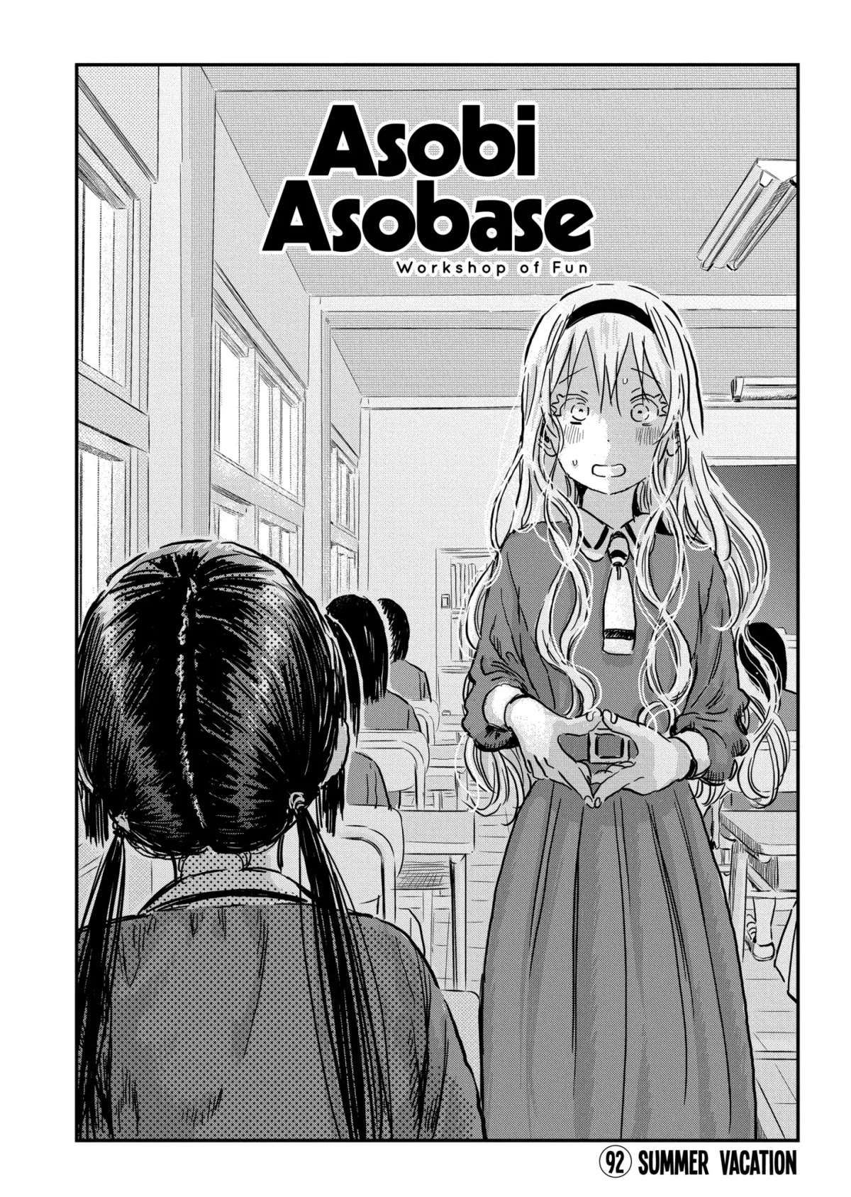 Asobi Asobase Chapter 92: Summer Vacation - Picture 2