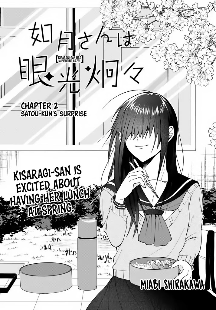 Kisaragi-San Wa Gankoukeikei Chapter 2: Satou-Kun's Surprise - Picture 1