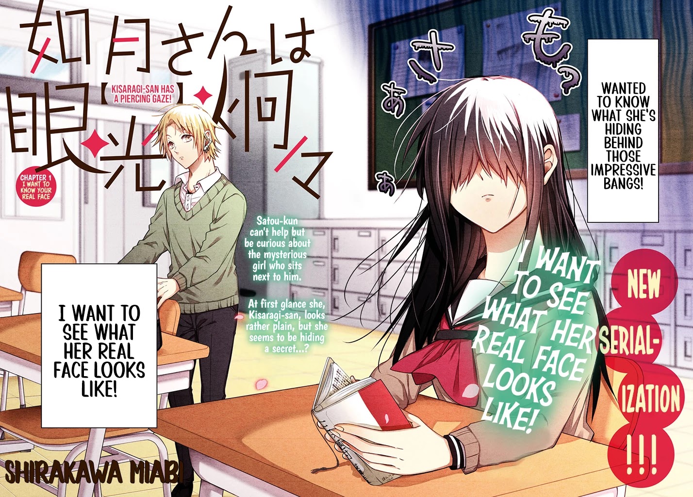 Kisaragi-San Wa Gankoukeikei Chapter 1: I Want To Know Your Real Face - Picture 2