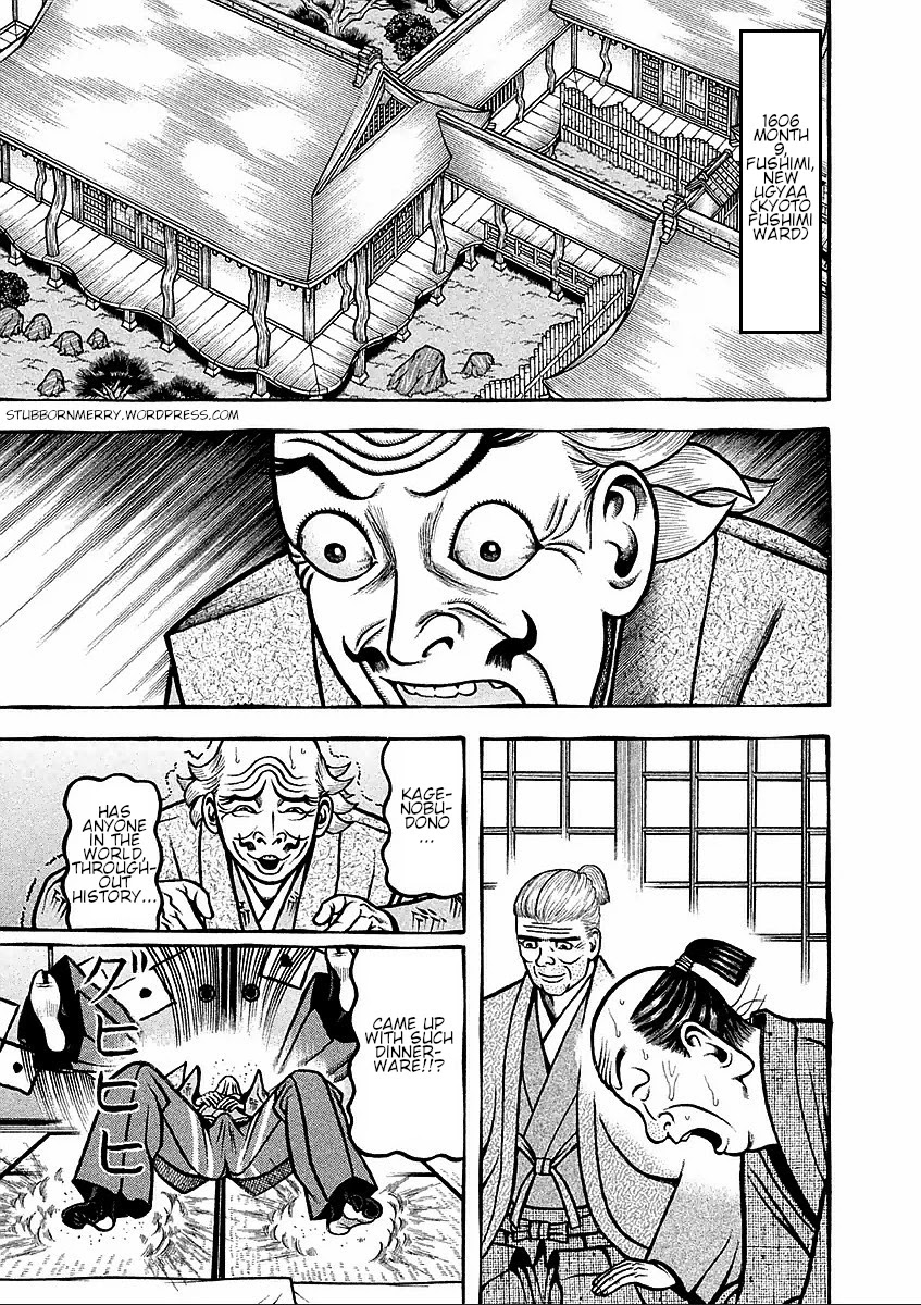 Hyougemono - Page 2