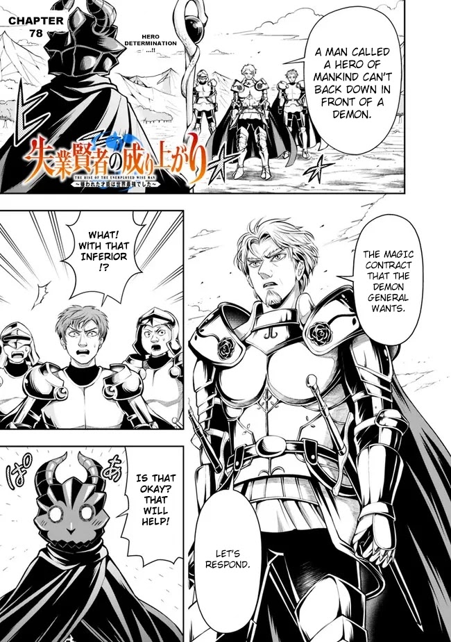 The Rise Of The Unemployed Wise Man Chapter 78 - Picture 3