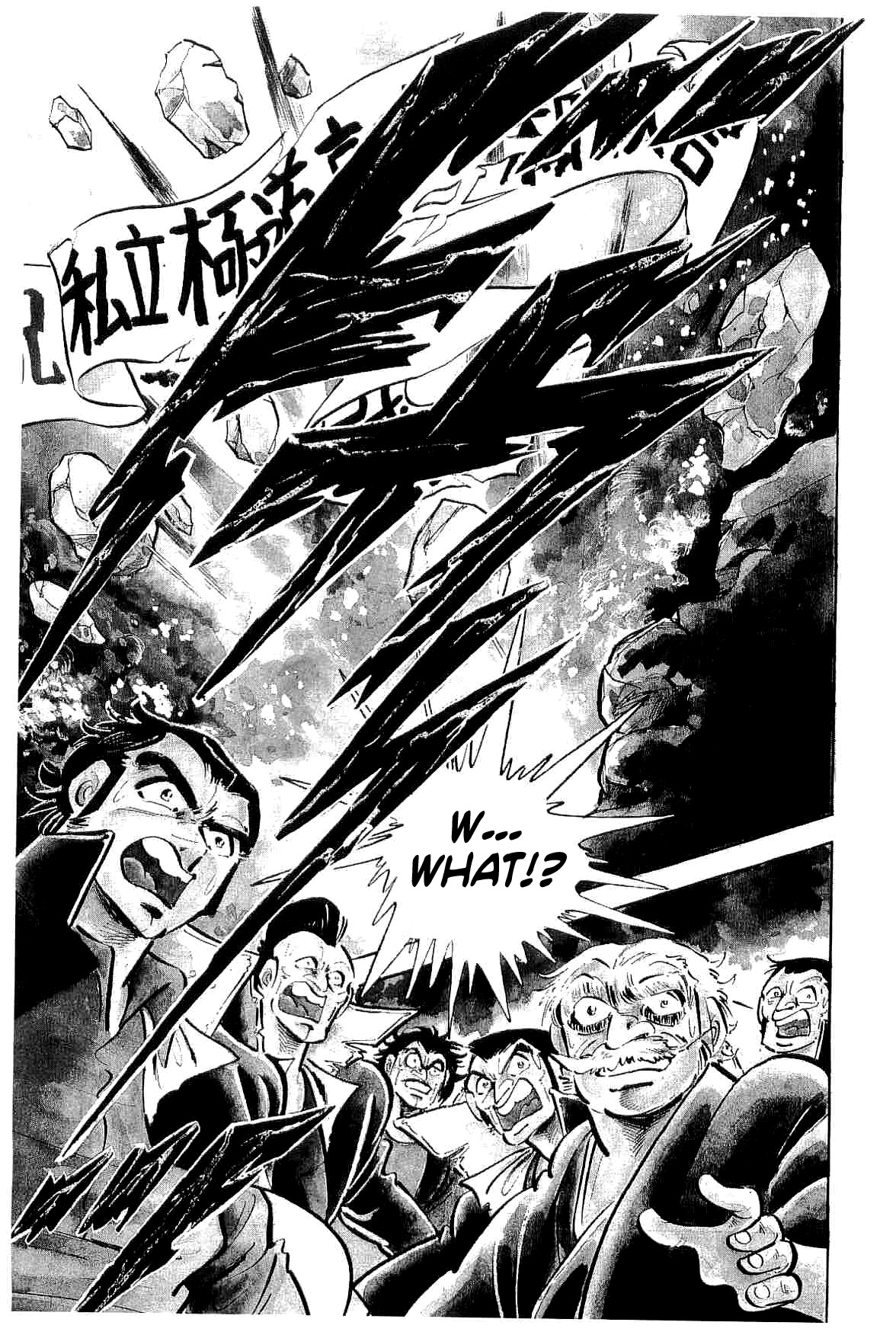 Rage!! The Gokutora Family Vol.4 Chapter 36: Iron Fist Of Vengeance!! - Picture 2